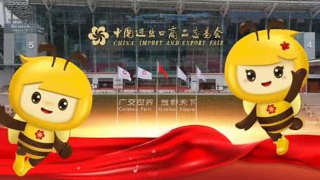 天意機(jī)械蓄勢(shì)待發(fā)！第137屆廣交會(huì)誠(chéng)邀全球伙伴共赴智造